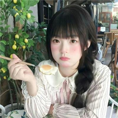 相残